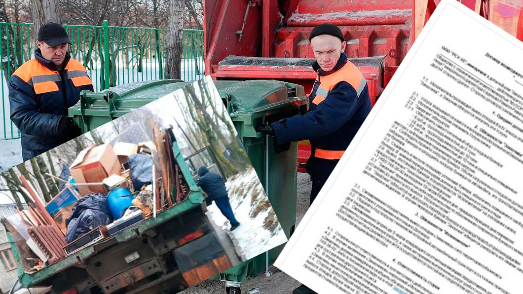 Вывоз мусора для юридических лиц и организаций в Улане-Удэ от ПроМусор — цены от 1024 руб., договор, НДС